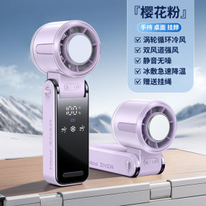 2025 Handheld Fan Outdoor Hanging Neck Ice Pack High Speed Violence Foldable Handheld Fan usb Refrigeration2025 型手持风扇 室外悬挂式颈部冰袋 高速强力 折叠式手持风扇 USB 冷却功能。。。