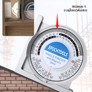 เครื่องวัดมุม วัดระดับ ความแม่นยำสูง เครื่องวัดมุมขนาดเล็ก เครื่องวัดความแม่นยําจอแสดงผลดิจิตอลความแม่นยําสูง ความแม่นยำสูง 高精度量角器、水平仪和角度仪