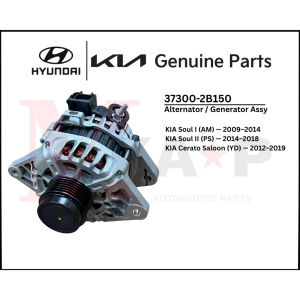 [ORIGINAL] Alternator/ Generator Assy Fits KIA Soul I II / Cerato YD (37300-2B150)