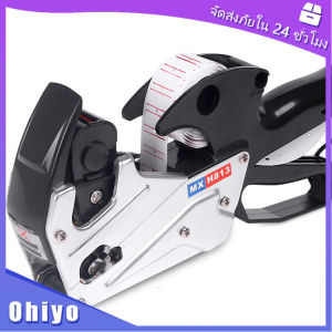 ปืนยิงราคาสินค้า เครื่องยิงราคา ตัวยิงราคา MX813 เครื่องตีป้ายราคา