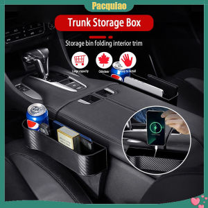 2PCS Car seat storage box car seam storage box car seat slot storage box car accessories multi-function car water cup holder mobile phone leak-proof storage box car accessories inside