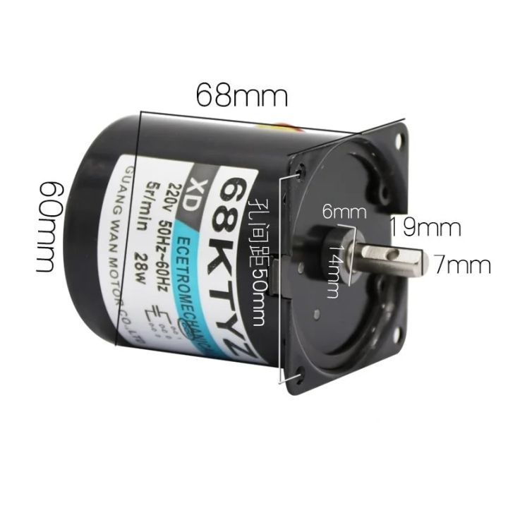 Moteur Synchrone à Aimant Permanent 68KTYZ 28W AC220V - Réversible, Vitesse 1 à 110 Tr/min