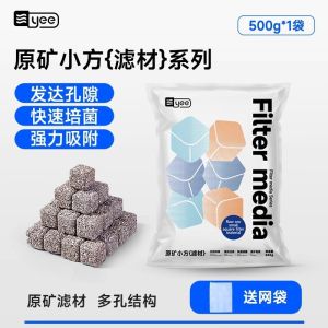 Aquarium Filter Media Bio Ceramic Rings Biological Filter Media for Fish Tank Sump Filter Pond Bacteria House Media