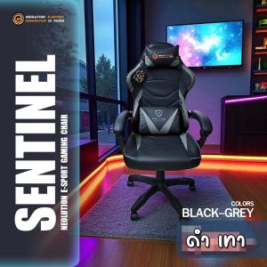 ร้านแนะนำ Neolution ESport เก้าอี้เกมมิ่ง Gaming Chair มีให้เลือก 3 สี ปรับได้ 135 องศา เบาะนั่งสบาย [ประกัน 6 เดือน]