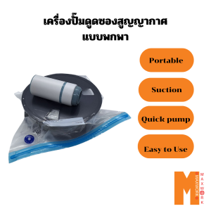 เส้นใยพลาสติก filament TPU 3d สำหรับเครื่องพิมพ์ 3D OKMAXWORK สามารถออกใบกำกับภาษีได้ รับประกัน 1 ปี