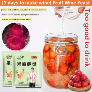 [7 days to make wine] Fruit Wine Yeast Bayberry Wine Powder Home Brewed Fruit Wine Fermentation Yeast Homemade Fruit Baking 果酒专用酵母 甜酒曲