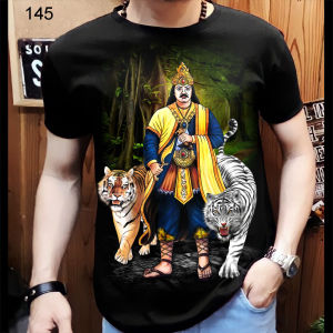 Kaos distro cowok motif Macan siliwangi MC-33