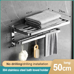 🇸🇬 [In Stock] 304 Stainless Steel / Aluminum - Towel Rack Solid Foldable Towel Bar bathroom toilet holder corner shelf