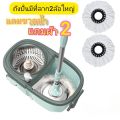 ไม้ถูพื้น ชุดถังปั่นม๊อบ ชุดไม้ม็อบSpin Mop ไม้ถูพื้นสแตนเลส+ถังปั่น ไม้ม็อบอัตโนมัติ  พร้อมไม้ถูพื้นและผ้าม๊อบ. 
