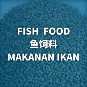 Fish Feed 1.5mm - 2mm Pellet Aquatic Feed