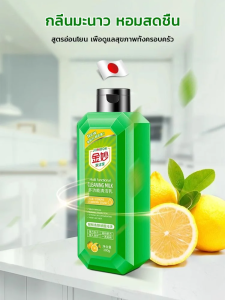 น้ำยาล้างกระเบื้องห้องน้ำอเนกประสงค์ สีขาวพื้นกระเบื้องห้องน้ำ น้ํายาทําความสะอาดอ่อนโยน 1 ราคา