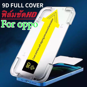 ฟิล์มกันมองกันเสือก For OPPO A18 A38 A58 A78 A9 A5 2020 A57 A17 A31 A35 A32 A53 5G Reno 4 5 6 A11 A11S  เต็มจอแบบเคส สำหรับ ป้องกันหน้าจอความเป็นส่วนตัว