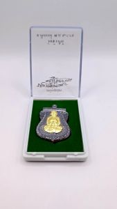 B028 หลวงพ่อทวด หลวงปู่ทวด เหรียญหลวงปู่ทวด หลัง หลวงปู่ทิม รุ่นนิรันตราย ปี 2559 หลวงปูทวด วัดช้างให้ เนื้อทองแดง หน้ากากทอง ตอกโค๊ด เหรียญหลังพระ เหรียญหลังพระพุทธเจ้า เหรียญหลังพระพุทธ - Lazada