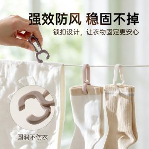 BESTITIT 20pcs PP Kẹp phơi quần áo Đa chức năng Chống gió. Kẹp treo  Không để lại dấu vết Móc treo quần áo có kẹp Giặt ủi tại nhà