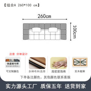 Fabric Sofa Technology Cloth Large Apartment Module Corner Combination