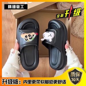 [Free Shipping] Cartoon Cute Crayon Shin-Chan Slippers For Women New Summer Outdoor Wear Thick-Soled Height-Increasing Indoor Non-Slip Flip-Flops