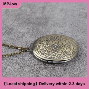 【Local shipping】 Carved Flower Stripe Locket Pendant Necklace Vintage Brass Opening Photo Box