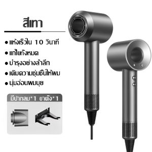 【รับประกัน 5 ปี】Tefal ไดร์เป่าผม 3600W แถมปากลมจัดทรงฟรี 5 อัน สิทธิบัตรท่อลมกลวง อุลตร้า+วินด์ ไอออนลบความเข้มข้นสูง 2 พันล้าน ความเร็วสูง 110000รอบ/นาที เครื่องเป่าผม เป่าผมแห้งเร็ว Hair Dryer