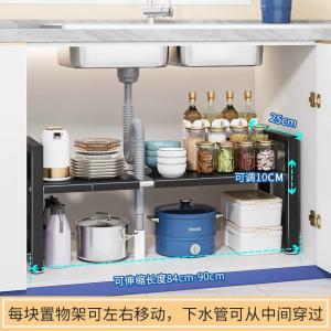 >SG Stock> 1/2 Tiers Metal Kitchen Under Sink Expandable Organizer Rack Retractable Countertop Organizer Rack Desktop Organizer Rack Kitchen Shelf Kitchen Rack Bathroom Under Sink Storage Rack Lid/Pot/Pan Storage RackCabinet Organizer Shelf