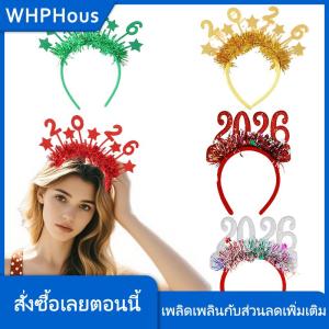 WHPHous ที่คาดผมระยิบระยับ2026ตัวเลข4ชิ้นที่คาดผมแถบสีรูปดาวของตกแต่งงานเลี้ยงวันคริสต์มาสวันส่งท้ายปีเก่าสำหรับผู้ใหญ่และเด็กจำนวน1ชิ้น