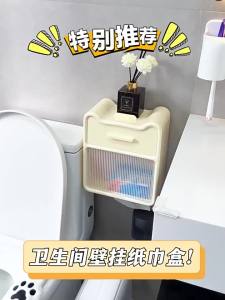 SXH Walnut wood grain bathroom toilet paper holder wall-mounted toilet paper dispenser bathroom tissue vanity countertop paper storage rack