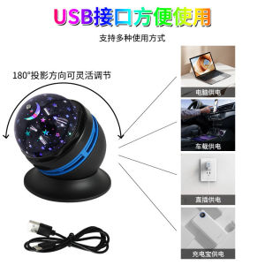JC Dreamy Creative Projector Lamp Starry Sky Projector Night Light Star Projection Bedroom Decor Kids Room Gift