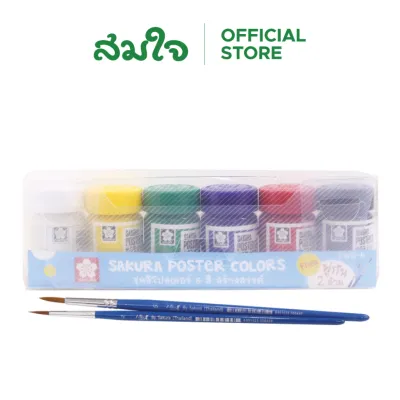 SAKURA ชุด สีโปสเตอร์ 6 สี ขนาด 15ml. แถมพู่กัน 2 ด้าม PWS-6