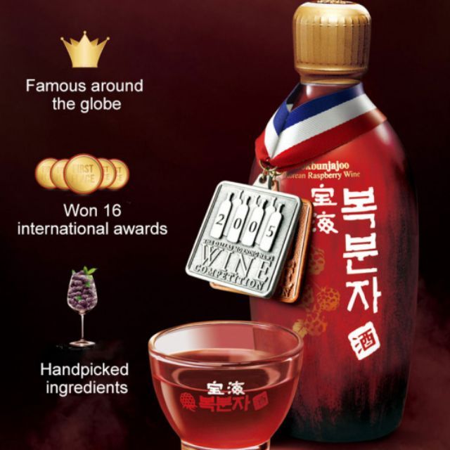 BOHAE BOKBUNJAJOO 宝液覆盆子酒 750ML - Lazada | Lazada