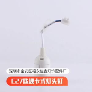 E27 Screw Base Lamp Holder Universal Construction Socket Lamp Holder With Cable For Home Commercial Lighting Enduring