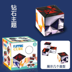 💢READY STOCK💢Brainstorming Decompression magic cube Puzzle Rubik Cube Technology Deformation 立体百变无限魔方块益智几何3d异形儿童小玩具男孩