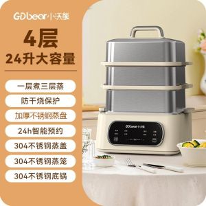 Electric Steamer For Food Electric Food Steamers Food Steamer Cooker Stainless Steel Steamer Household