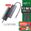 UGREEN อะแดปเตอร์ HUB Type C 11in1 USB-C To 2USB-C 3.2+USB-A 3.2+USB-A 3.0+HDMI รองรับ 4K60Hz+PD รุ่น 45520. 