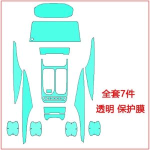 MG G50 Plus Interior TPU Transparent Film LCD Instrument Navigation Film Gear Film Air Conditioner Film