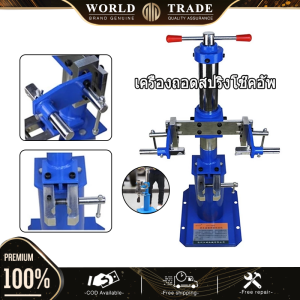WRD เครื่องถอดสปริงโช๊คอัพ เครื่องถอดสปริง โช้คอัพสปริงรถยนต์ เครื่องมือถอดสปริง ไฮดรอลิก เครื่องถอดสปริงโช๊คอัพเครื่องมือถอดประกอบสปริง Spring Loader โช้คอัพยานยนต์