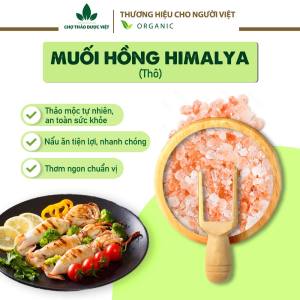 Hoa hồi 100g đại hồi khô thơm gia vị tẩm ướp tự nhiên quế hồi thảo quả nguyệt quế tự chọn