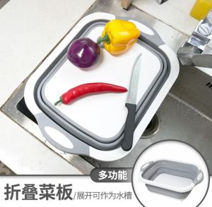 WE 1813 = 折叠菜板砧板 folding cutting board