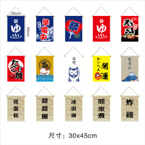 ธงแบนเนอร์ สไตล์ญี่ปุ่น ขนาด 30x45 ซม. สําหรับตกแต่งบ้าน ร้านอาหาร ซูชิ