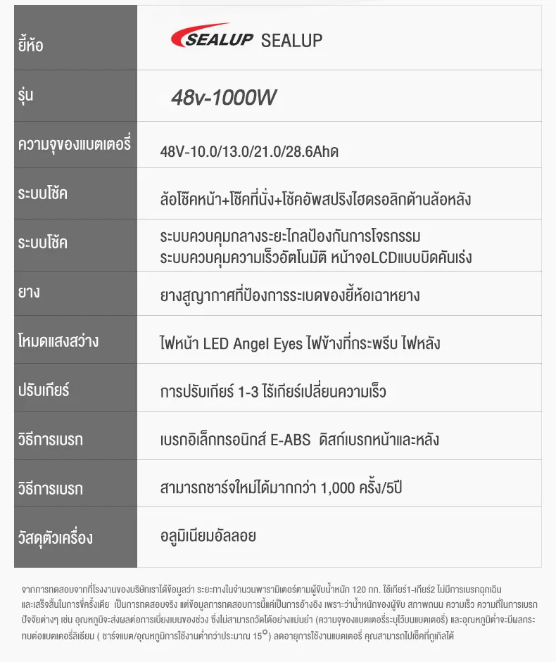 SEALUP Q13 พ่อแม่ลูกรถไฟฟ้า สกู๊ตเตอร์ไฟฟ้าออฟโรด สกูตเตอร์ไฟฟ้า คันใหญ่พับได้ กับลูกๆจักรยานไฟฟ้า กันน้ำ