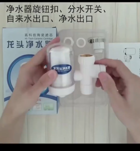 Universal Kitchen Water Tap Keran Air Dapur Filter Purifier Penapis Air Replacement Element Water filters