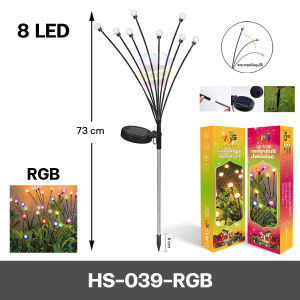 ไฟประดับ โซล่าเซลล์  กันน้ำกันฝน ไฟแมงกะพรุน  LED 8/10 ไฟตกแต่งสวน ไฟแต่งร้าน ไฟปีใหม่ ไฟคริสต์มาส ไฟตกแต่ง ไฟหิ่งห้อย รุ่น HS-039 040 041