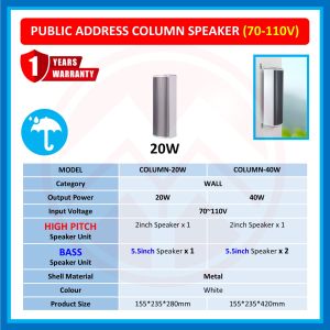 YMY 20W / 40W Outdoor Waterproof Weatherproof Column Speaker Wall Speaker PA Public Address (70V-110V)