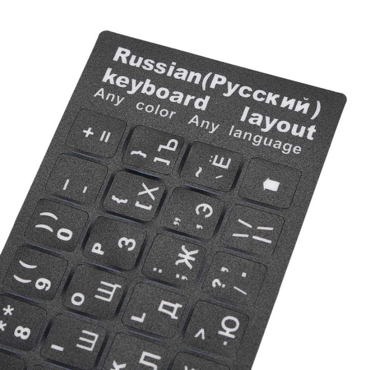 Russian Note Pad Russian Letters Keyboard Sticker for Notebook Laptop Desktop PC ...