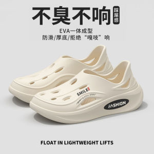 2025 Trendy Summer New MenS Shoes EVA Thick-Soled Height-Increasing Clogs For Home And Outdoor Wear Closed-Toe Sandals Beach Shoes