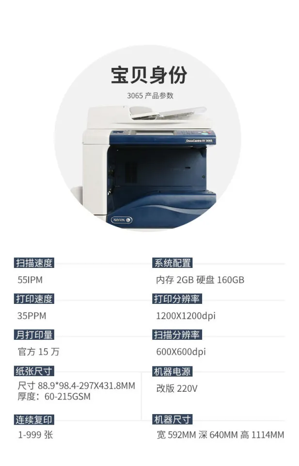 [A01656] ★SALE★ FUJI XEROX ♪ シュレッダー Trust-Eco 1500 EXモデル ★A3対応 ★業務用 ★ひきちぎり破砕 富士ゼロックス : 676K05360 Compatible Imaging Unit Replacement for