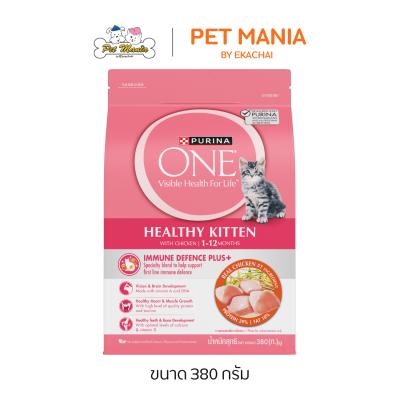 Purina One Healthy Kitten Formula สูตรลูกแมว ขนาด 380 g.