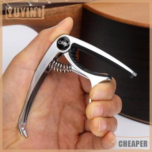 [COD] EHBqna SPORTS คาโป้กีตาร์โลหะสำหรับอะคูสติก ไฟฟ้า คลาสสิกทริกเกอร์เปลี่ยนการปรับแต่งที่หนีบกุญแจ