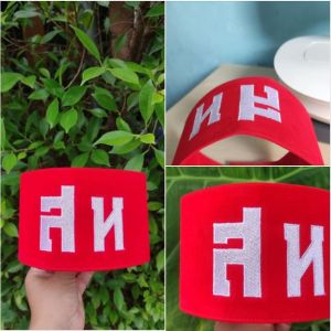 ปลอกแขน สห สารวัตรทหาร ปลอกแขนองค์การสงเคราะห์ทหารผ่านศึก