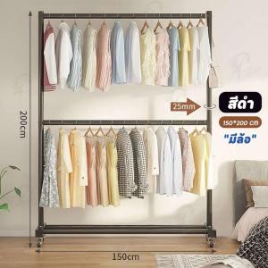 [ราว 2ชั้น] ราวตากผ้า ราวเเขวนผ้าเหล็ก โครงเหล็กเเข็งเเรงเเขวนได้30ตัว+ (2) JC
