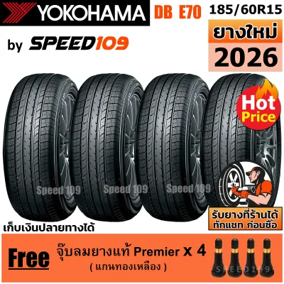 YOKOHAMA ยางรถยนต์ ขอบ 15 ขนาด 185/60R15 รุ่น dB E70 - 4 เส้น (ปี 2026)