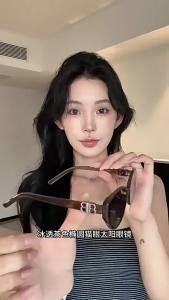 แว่นกันแดดใหม่ที่หลากหลาย แว่นตาแมวตาที่ทำให้ใบหน้าดูเพรียวบาง แว่นกันแดดป้องกันแสงแดด แว่นตาที่ปรับรูปหน้า [ จัดส่งฟรี ]